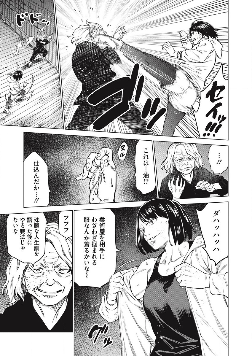 DOLKARA - raw - Chapter 55 - https://jpdd.ccdd.to/JPDD/dolkara/204719/hnze0r1v3hx.jpg