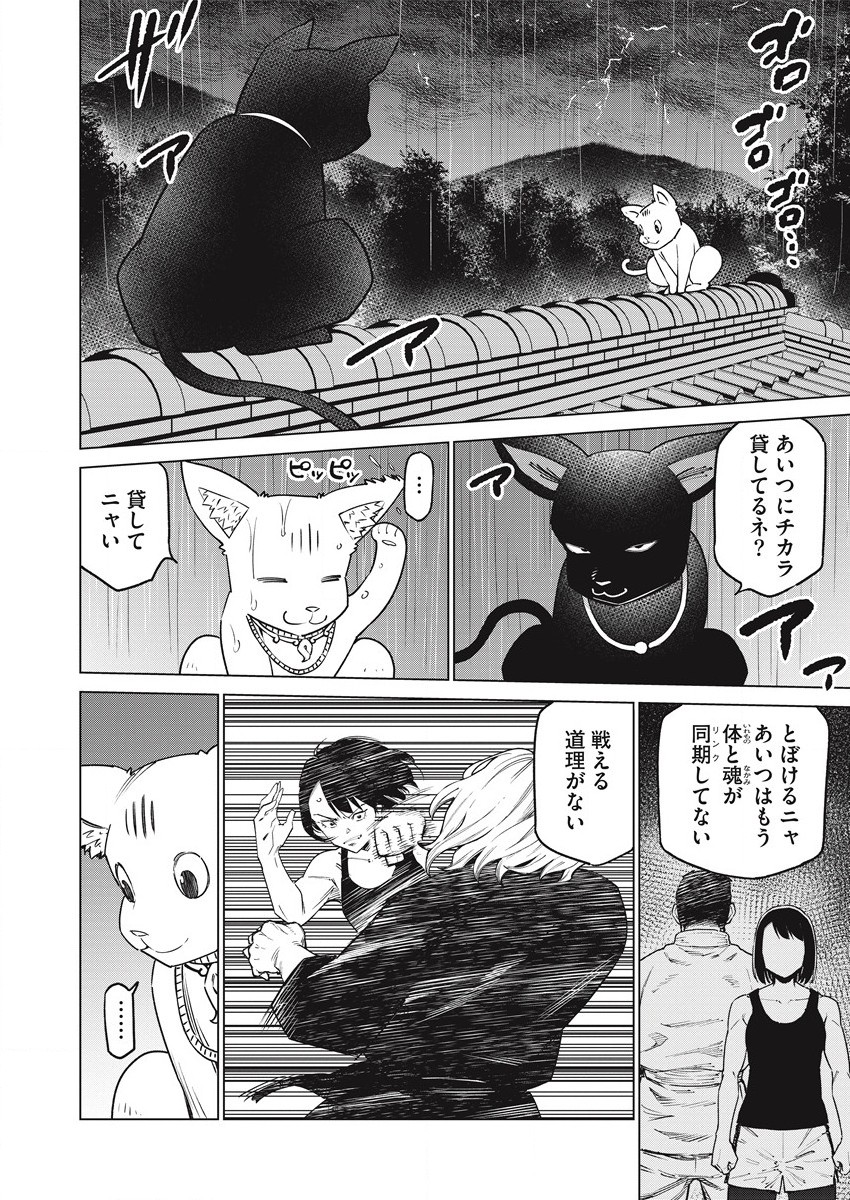 DOLKARA - raw - Chapter 55 - https://jpdd.ccdd.to/JPDD/dolkara/204719/ns1hmcqhyyj.jpg