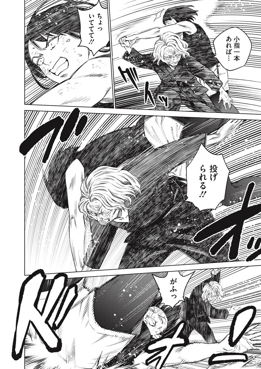 DOLKARA - raw - Chapter 55 - https://jpdd.ccdd.to/JPDD/dolkara/204719/r0tpd5ovcuv.jpg