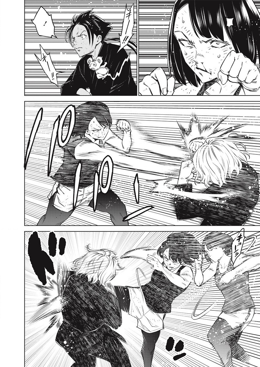DOLKARA - raw - Chapter 55 - https://jpdd.ccdd.to/JPDD/dolkara/204719/xiq3xcryq55.jpg