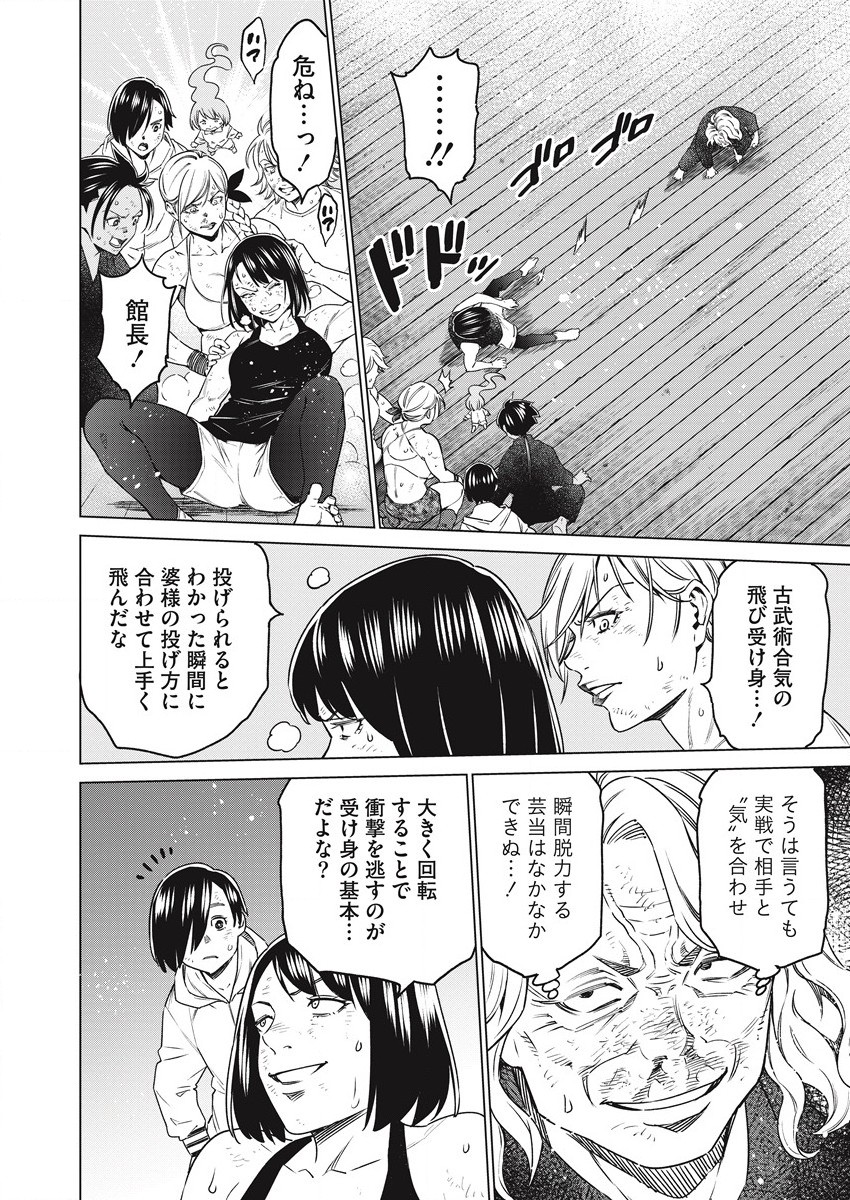 DOLKARA - raw - Chapter 56 - https://jpdd.ccdd.to/JPDD/dolkara/213137/csv2ntx0anr.jpg