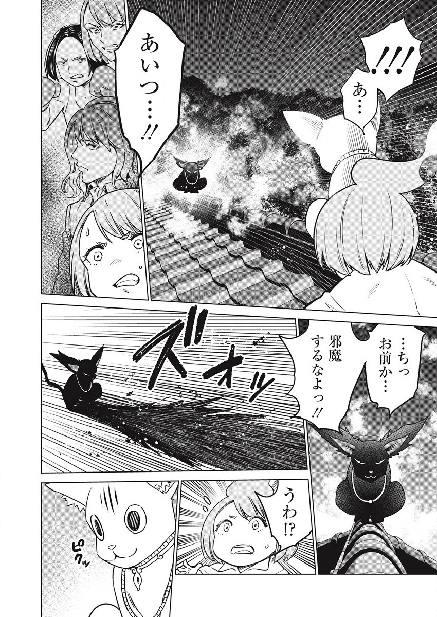 DOLKARA - raw - Chapter 56 - https://jpdd.ccdd.to/JPDD/dolkara/213137/gubqvoxszsd.jpg