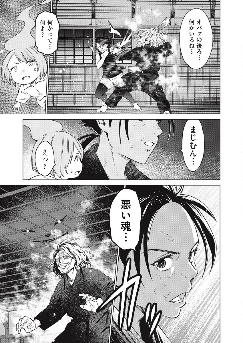 DOLKARA - raw - Chapter 56 - https://jpdd.ccdd.to/JPDD/dolkara/213137/ijgsonwizyy.jpg