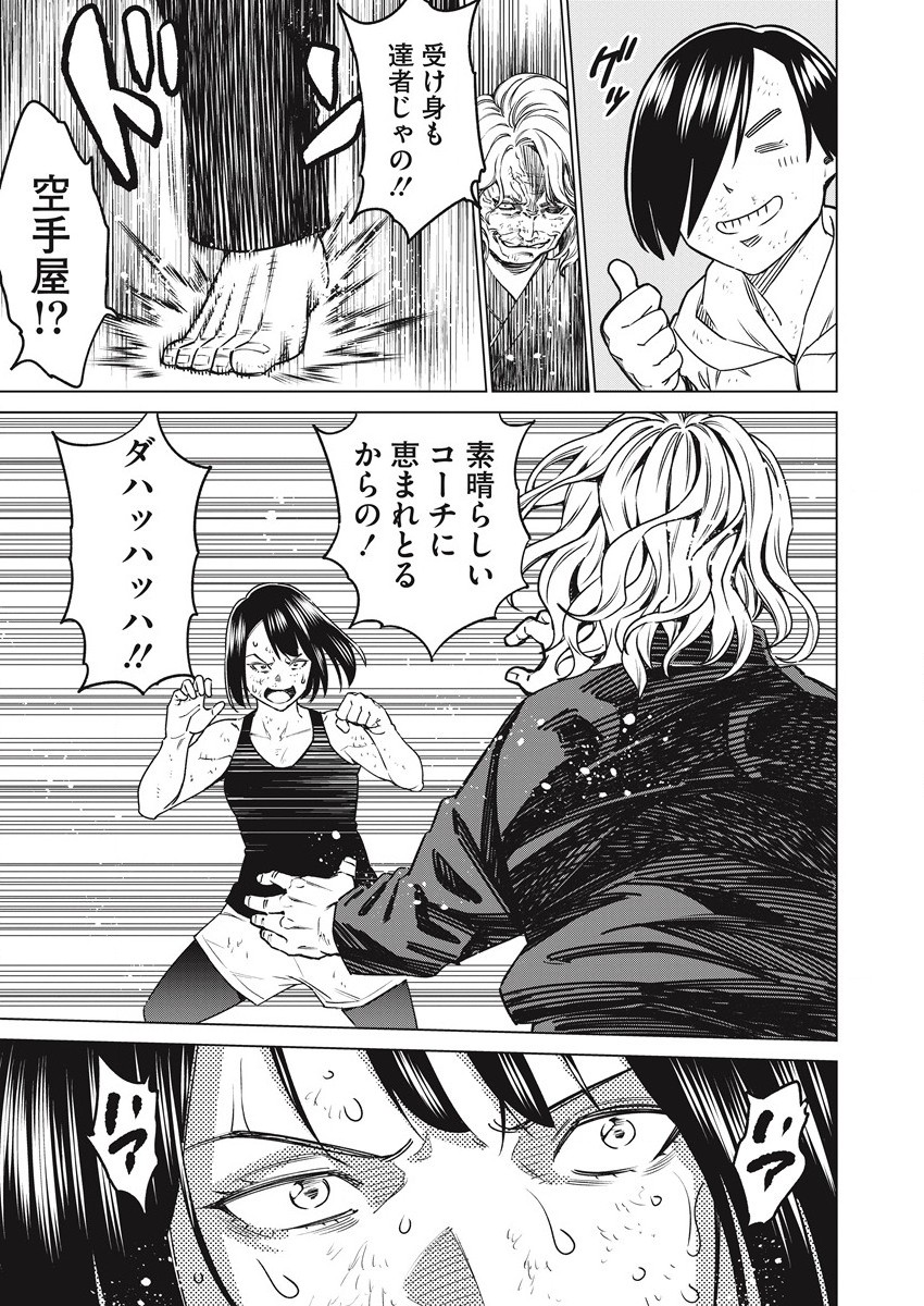 DOLKARA - raw - Chapter 56 - https://jpdd.ccdd.to/JPDD/dolkara/213137/mqhq5avfh5o.jpg