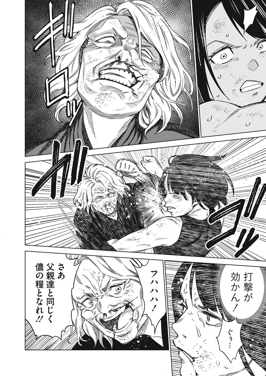DOLKARA - raw - Chapter 56 - https://jpdd.ccdd.to/JPDD/dolkara/213137/pix50fkccl0.jpg