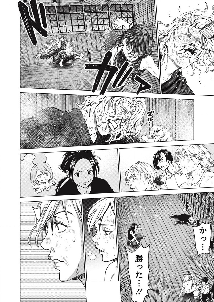 DOLKARA - raw - Chapter 56 - https://jpdd.ccdd.to/JPDD/dolkara/213137/qc0q51esbva.jpg