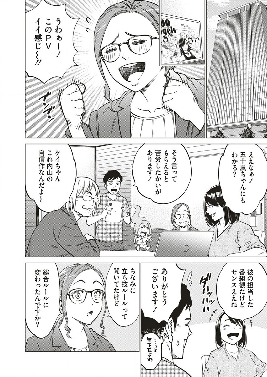 DOLKARA - raw - Chapter 58 - https://jpdd.ccdd.to/JPDD/dolkara/229515/b5w3spugay3.jpg