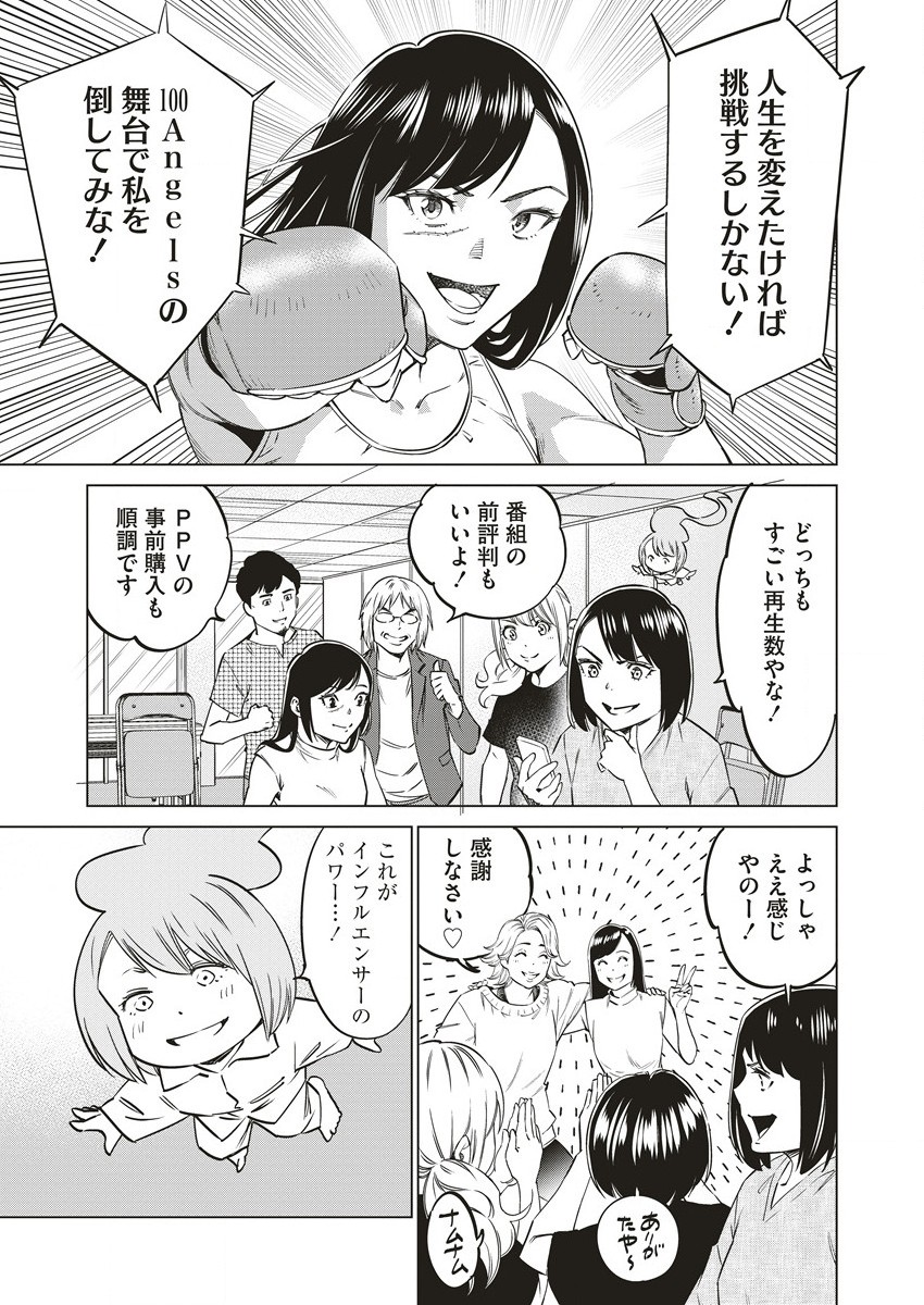 DOLKARA - raw - Chapter 58 - https://jpdd.ccdd.to/JPDD/dolkara/229515/cpk2d0qu022.jpg