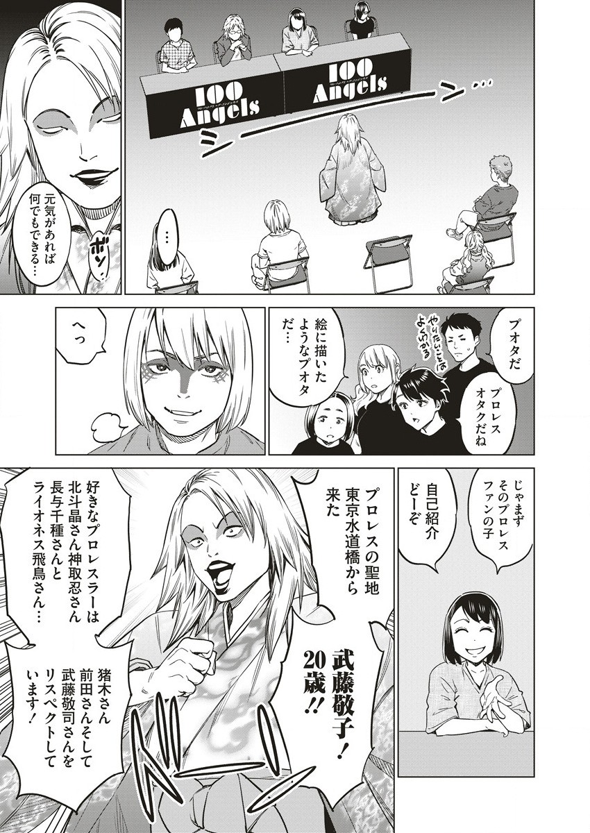 DOLKARA - raw - Chapter 58 - https://jpdd.ccdd.to/JPDD/dolkara/229515/fk5n5brgaxg.jpg