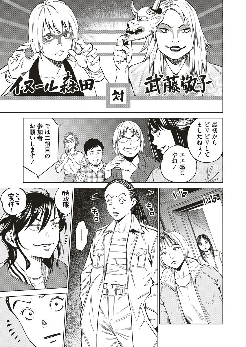 DOLKARA - raw - Chapter 58 - https://jpdd.ccdd.to/JPDD/dolkara/229515/i1xm5p3qynh.jpg