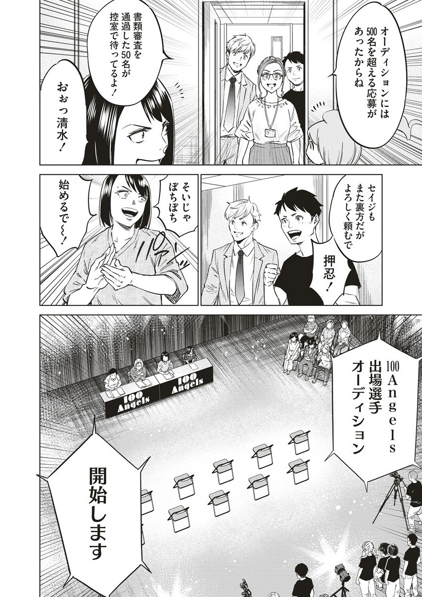 DOLKARA - raw - Chapter 58 - https://jpdd.ccdd.to/JPDD/dolkara/229515/jvr4ybwdkgs.jpg