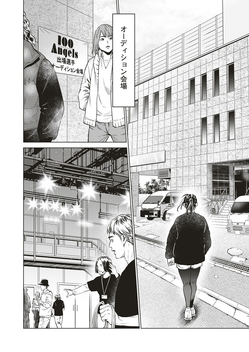 DOLKARA - raw - Chapter 58 - https://jpdd.ccdd.to/JPDD/dolkara/229515/kywxbkafiq4.jpg