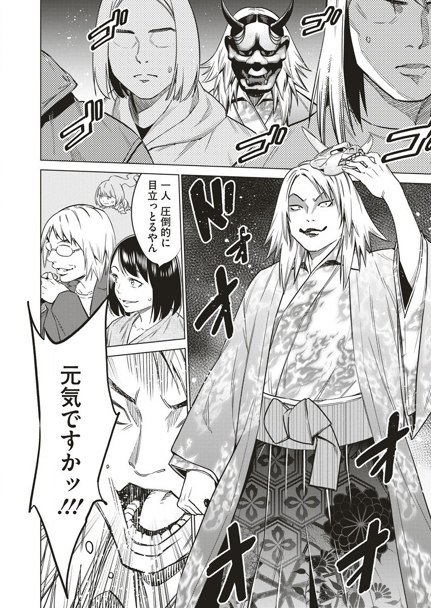 DOLKARA - raw - Chapter 58 - https://jpdd.ccdd.to/JPDD/dolkara/229515/ltv0fg3gva3.jpg