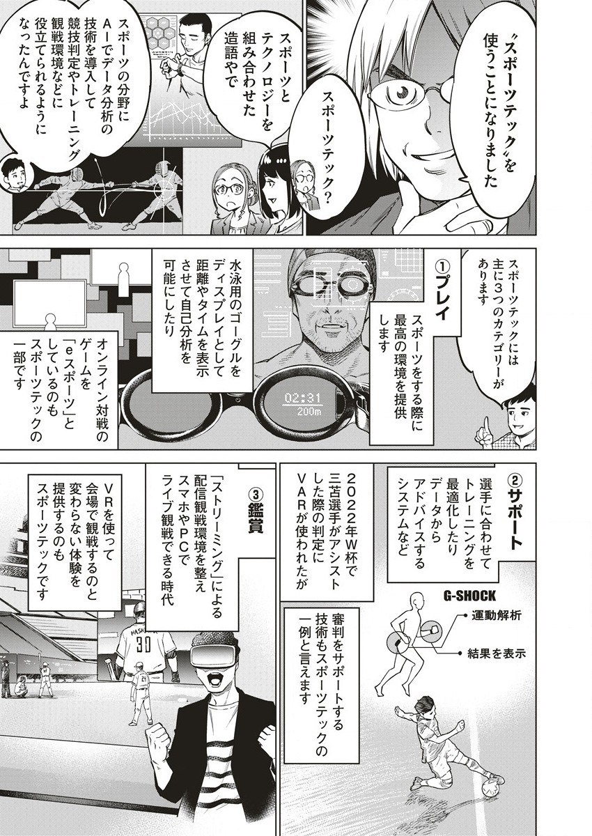 DOLKARA - raw - Chapter 58 - https://jpdd.ccdd.to/JPDD/dolkara/229515/mocjnphk5kz.jpg