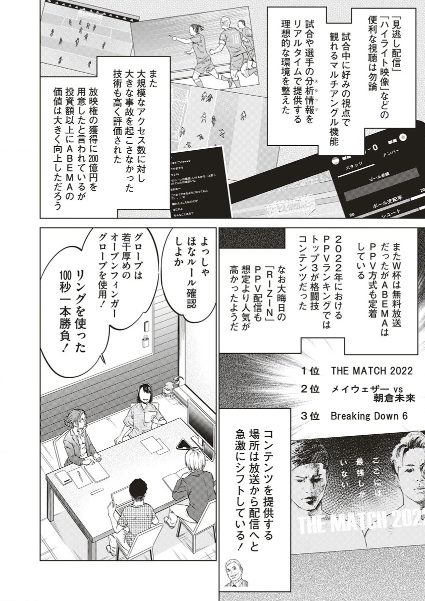 DOLKARA - raw - Chapter 58 - https://jpdd.ccdd.to/JPDD/dolkara/229515/oy5uou5csdw.jpg