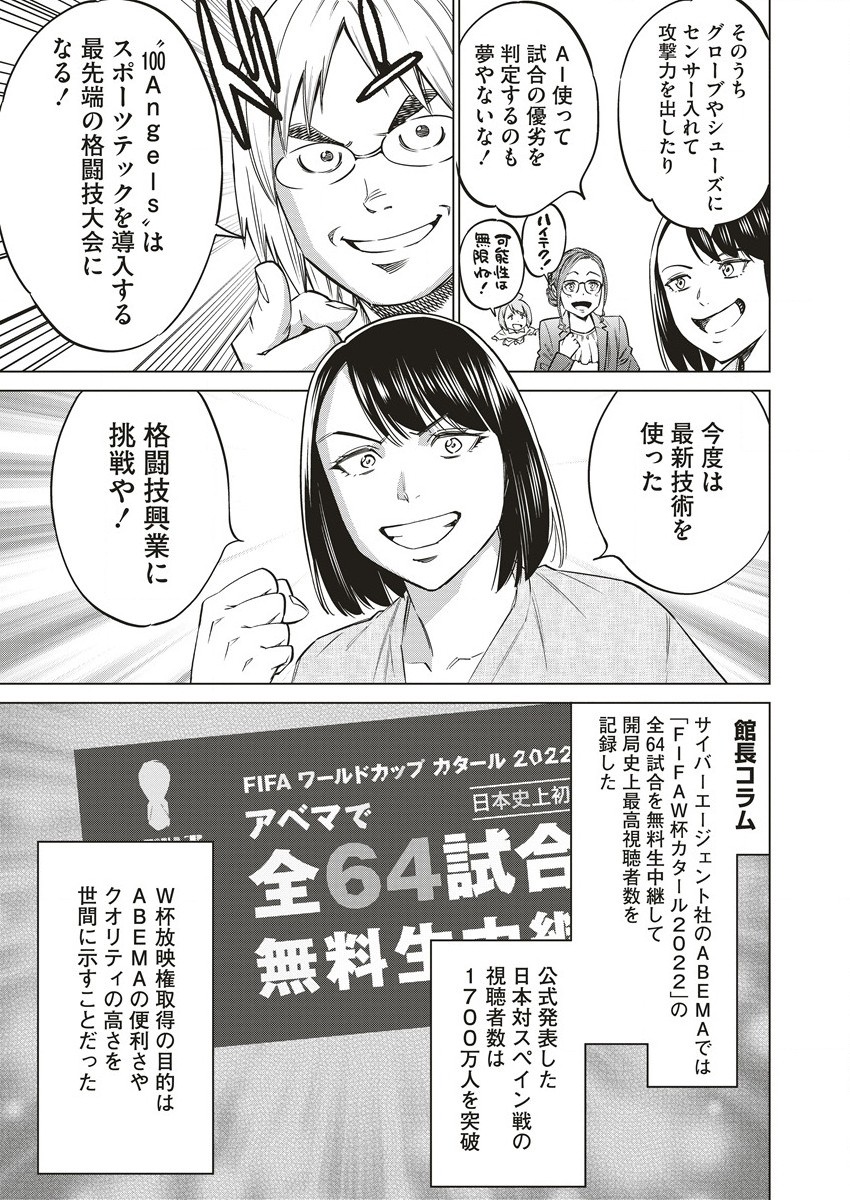 DOLKARA - raw - Chapter 58 - https://jpdd.ccdd.to/JPDD/dolkara/229515/pnmllhgndao.jpg