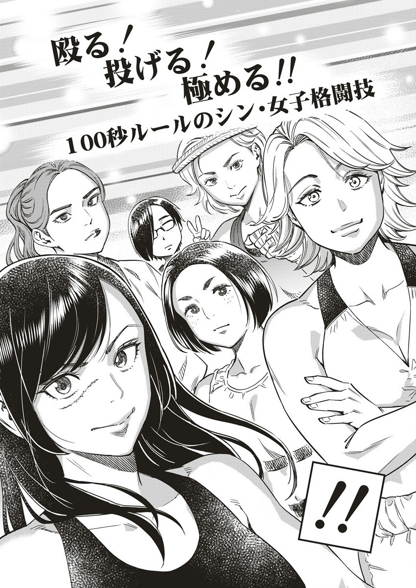 DOLKARA - raw - Chapter 58 - https://jpdd.ccdd.to/JPDD/dolkara/229515/r2yrfjqcqlp.jpg