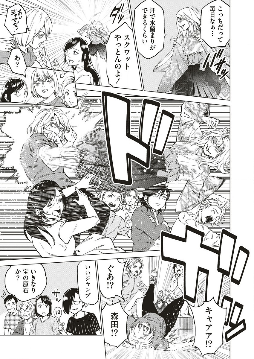 DOLKARA - raw - Chapter 58 - https://jpdd.ccdd.to/JPDD/dolkara/229515/we1qttdr5sg.jpg