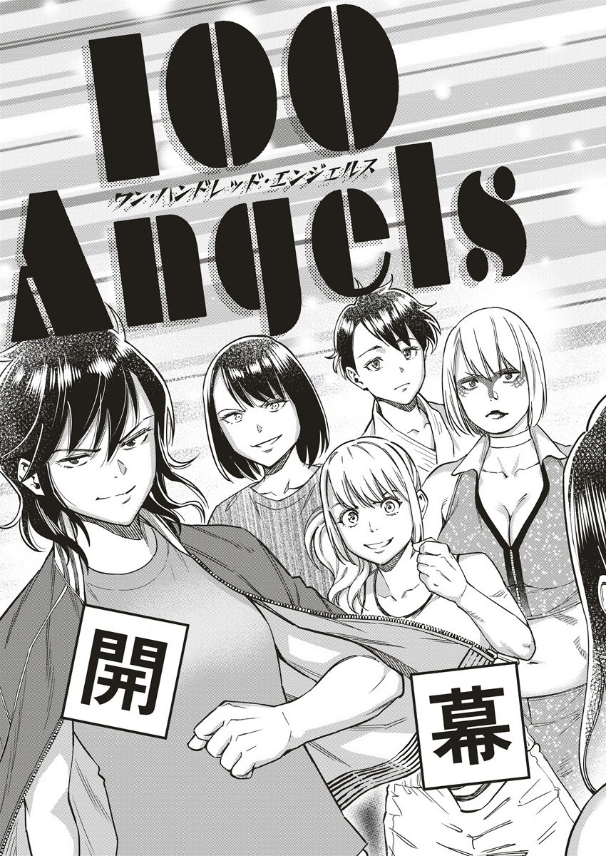 DOLKARA - raw - Chapter 58 - https://jpdd.ccdd.to/JPDD/dolkara/229515/wwibcytcddh.jpg