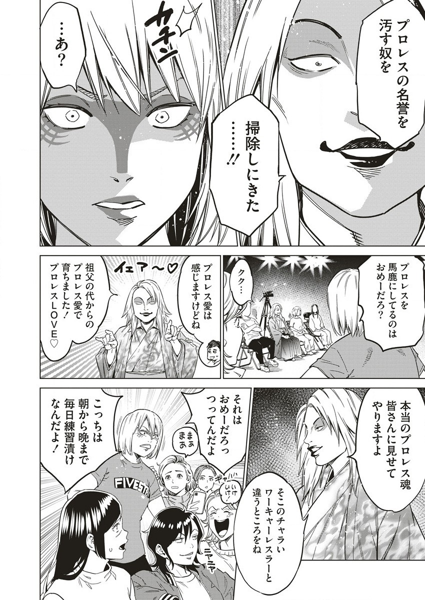 DOLKARA - raw - Chapter 58 - https://jpdd.ccdd.to/JPDD/dolkara/229515/xw0kyrjdrwd.jpg