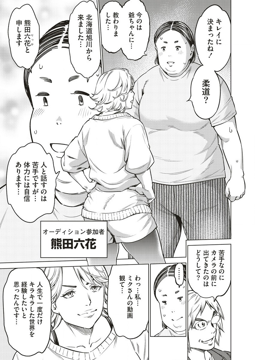 DOLKARA - raw - Chapter 59 - https://jpdd.ccdd.to/JPDD/dolkara/236132/24dxuvjdawr.jpg