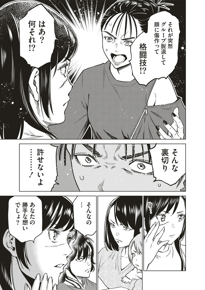 DOLKARA - raw - Chapter 59 - https://jpdd.ccdd.to/JPDD/dolkara/236132/3f43qqmoqvf.jpg