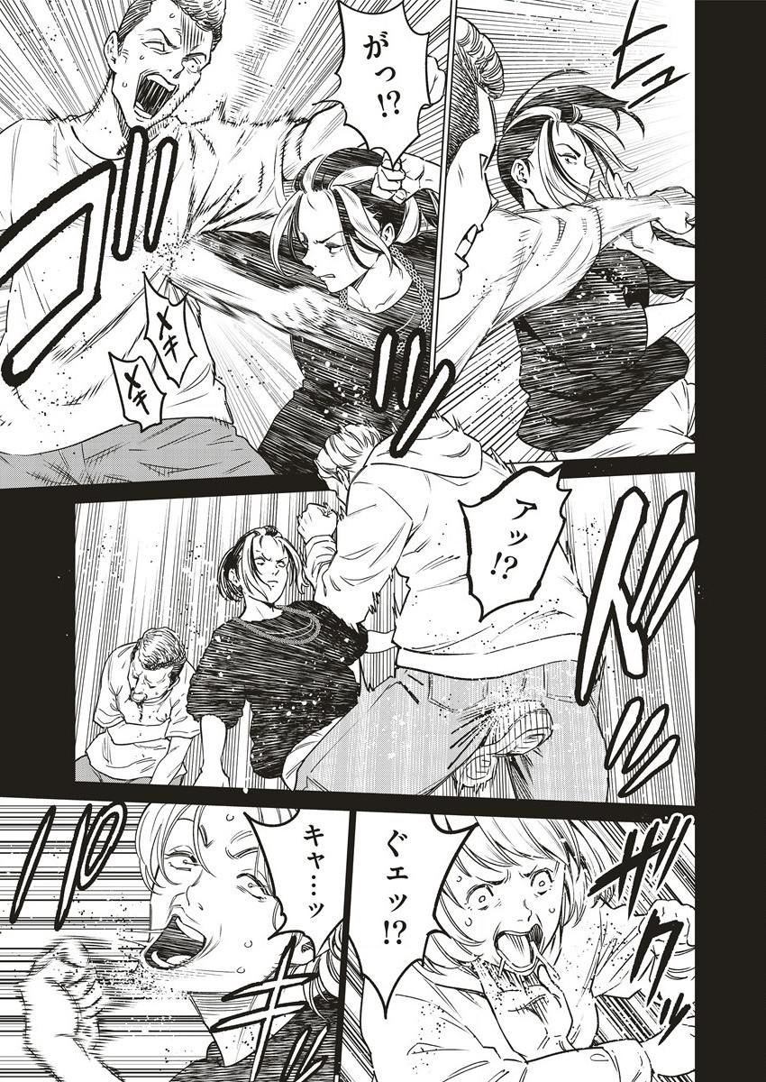 DOLKARA - raw - Chapter 59 - https://jpdd.ccdd.to/JPDD/dolkara/236132/4emrltj2tlp.jpg