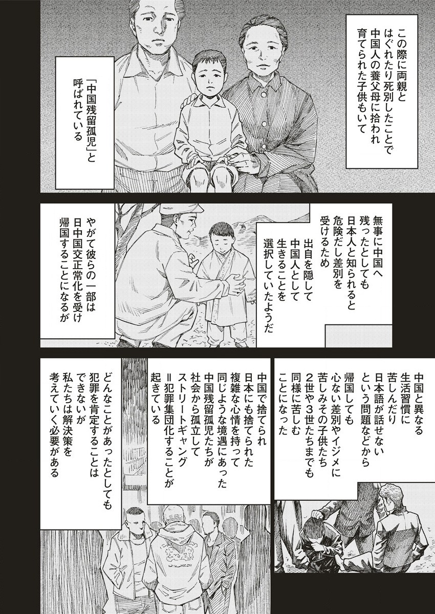 DOLKARA - raw - Chapter 59 - https://jpdd.ccdd.to/JPDD/dolkara/236132/au2dejd2nvm.jpg