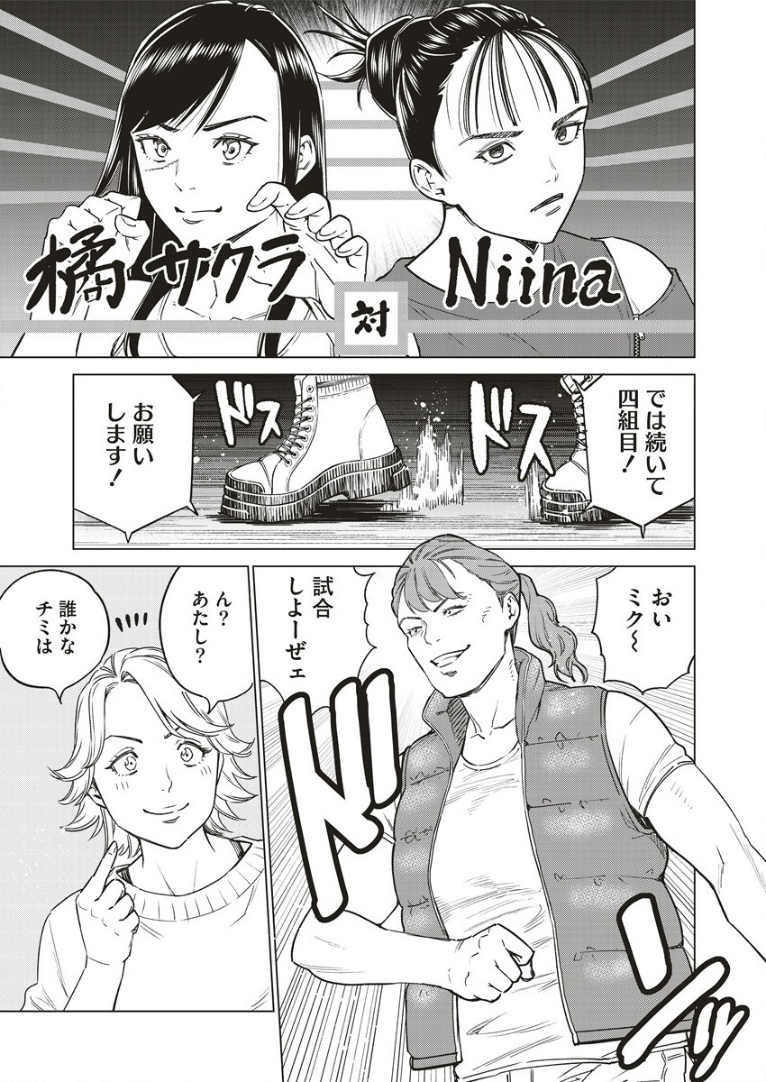 DOLKARA - raw - Chapter 59 - https://jpdd.ccdd.to/JPDD/dolkara/236132/cct2chygp21.jpg