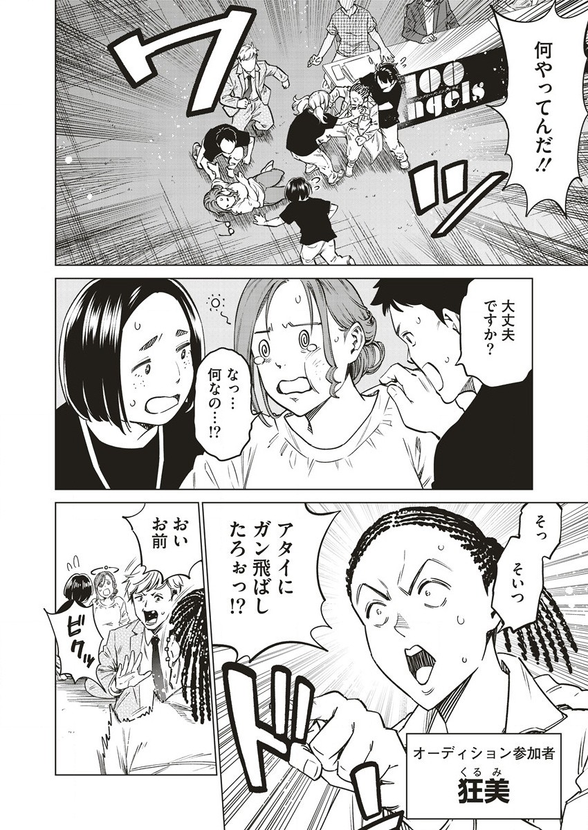 DOLKARA - raw - Chapter 59 - https://jpdd.ccdd.to/JPDD/dolkara/236132/dh4fd2ljuuf.jpg