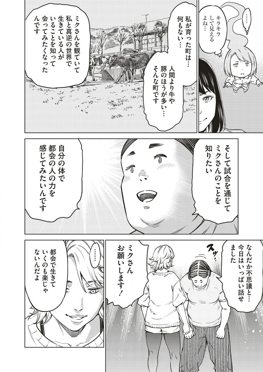DOLKARA - raw - Chapter 59 - https://jpdd.ccdd.to/JPDD/dolkara/236132/flnrexo2lc4.jpg