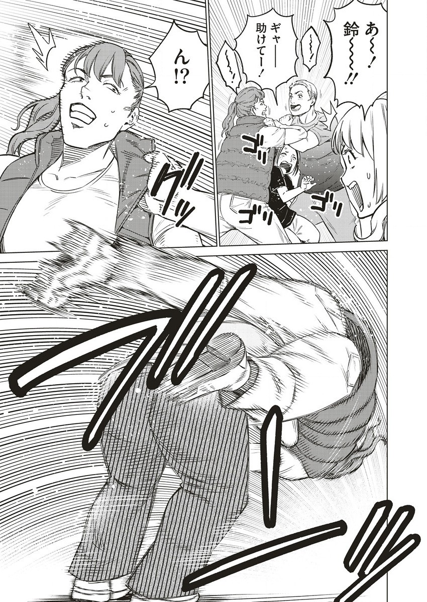DOLKARA - raw - Chapter 59 - https://jpdd.ccdd.to/JPDD/dolkara/236132/hskstl03neu.jpg
