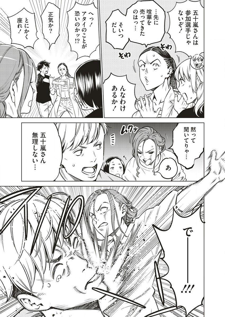 DOLKARA - raw - Chapter 59 - https://jpdd.ccdd.to/JPDD/dolkara/236132/i50ea4auonq.jpg