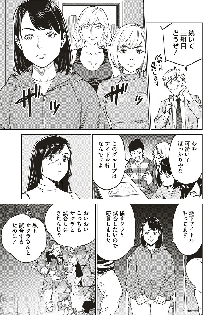 DOLKARA - raw - Chapter 59 - https://jpdd.ccdd.to/JPDD/dolkara/236132/ijqg5chniav.jpg