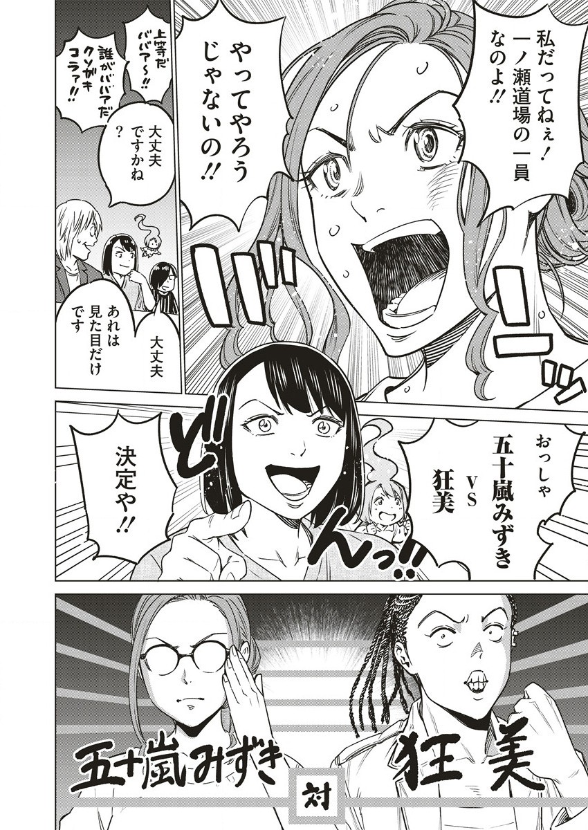 DOLKARA - raw - Chapter 59 - https://jpdd.ccdd.to/JPDD/dolkara/236132/nfc4skclhtn.jpg