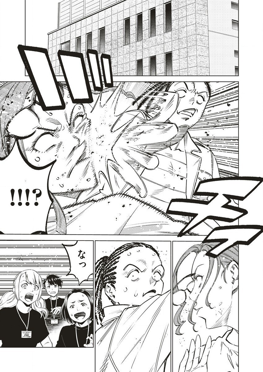 DOLKARA - raw - Chapter 59 - https://jpdd.ccdd.to/JPDD/dolkara/236132/onskdct4pqk.jpg