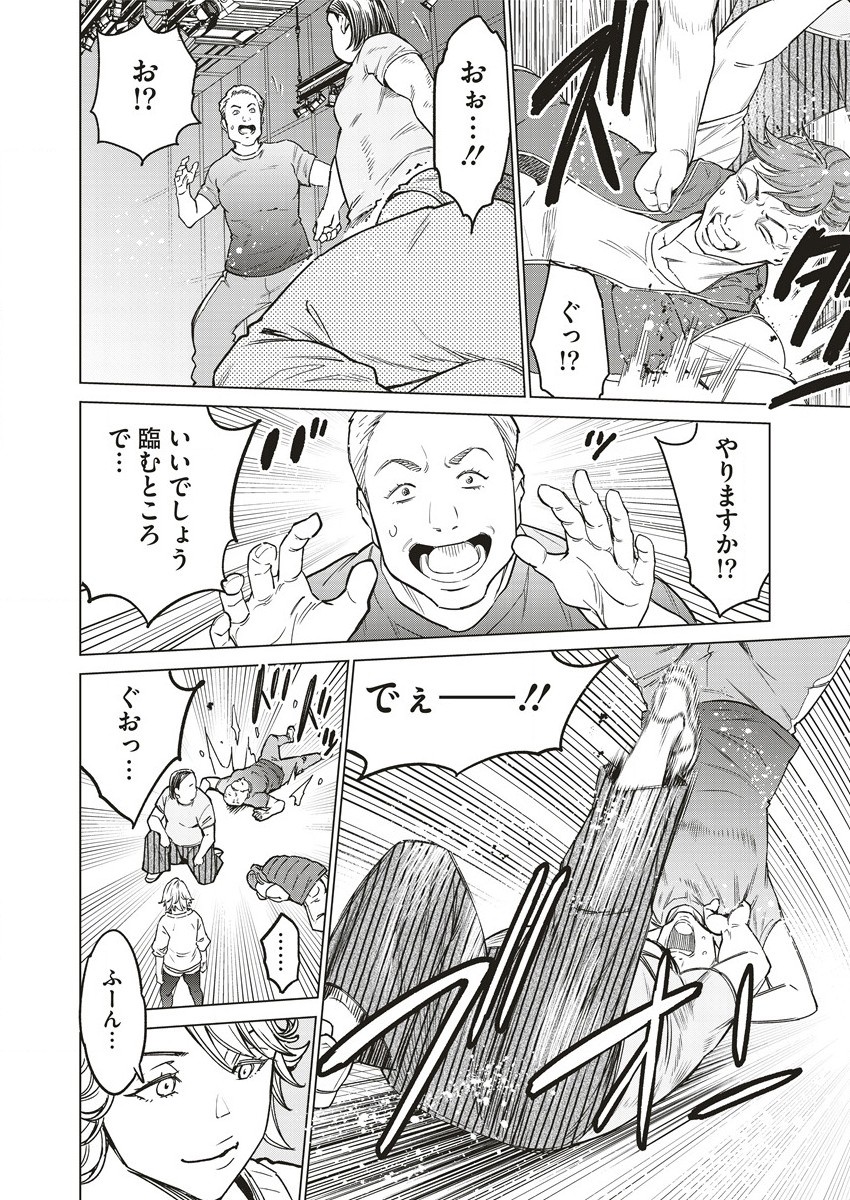 DOLKARA - raw - Chapter 59 - https://jpdd.ccdd.to/JPDD/dolkara/236132/uduma0go0sx.jpg