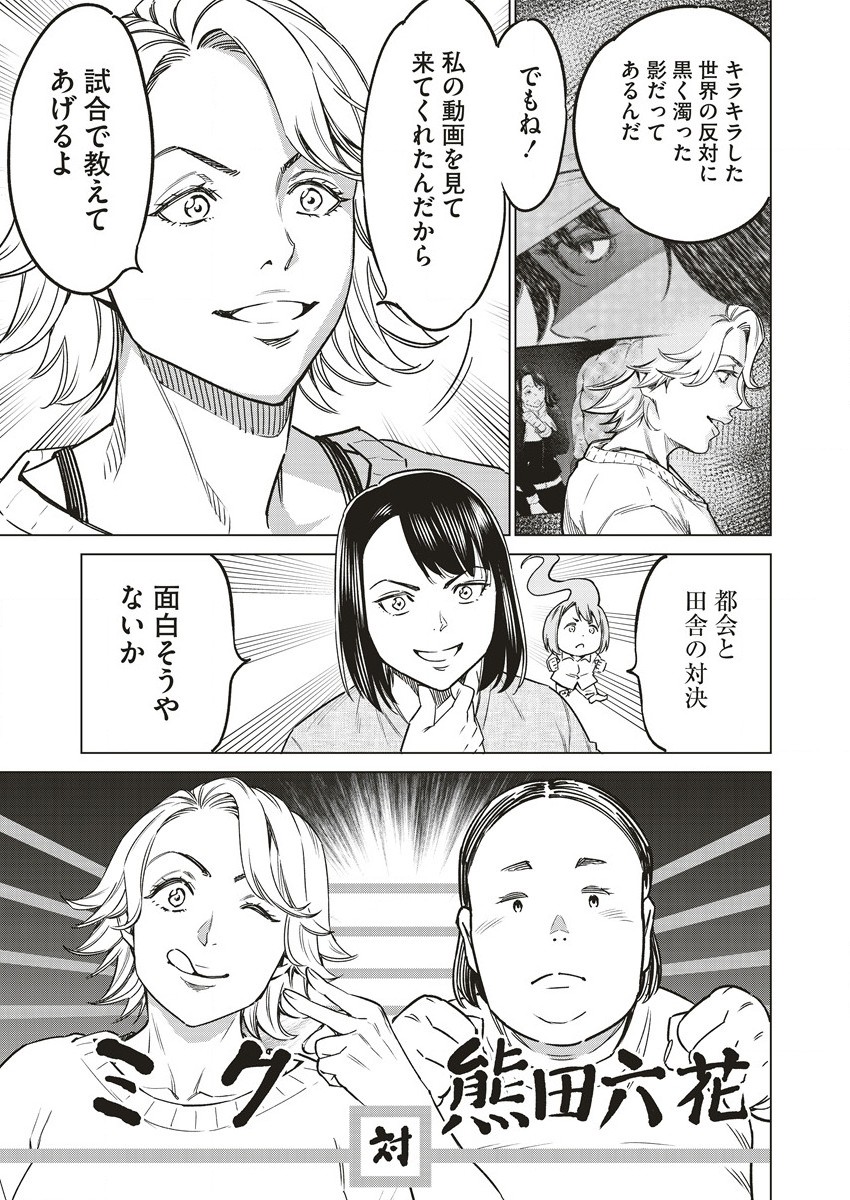 DOLKARA - raw - Chapter 59 - https://jpdd.ccdd.to/JPDD/dolkara/236132/zwhhmjd232d.jpg