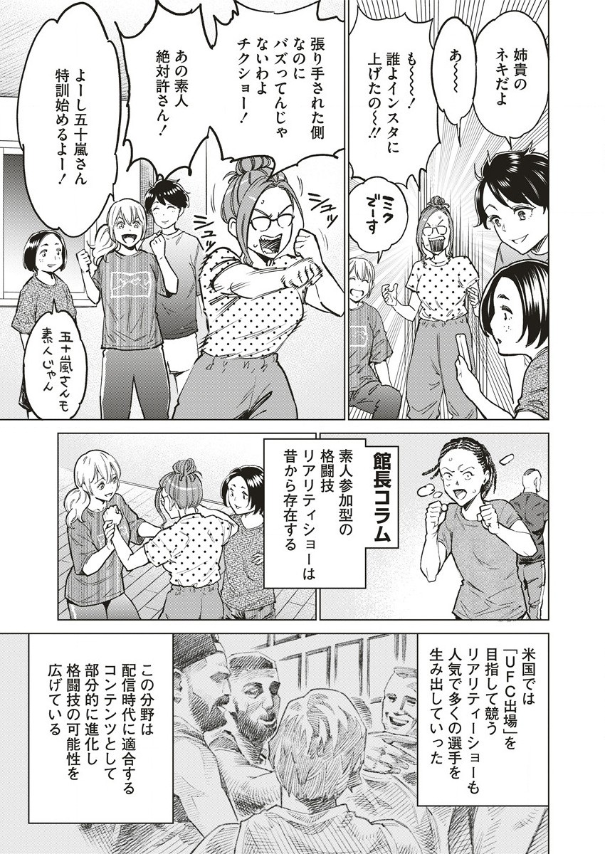 DOLKARA - raw - Chapter 60 - https://jpdd.ccdd.to/JPDD/dolkara/248970/0bs0e2eszss.jpg