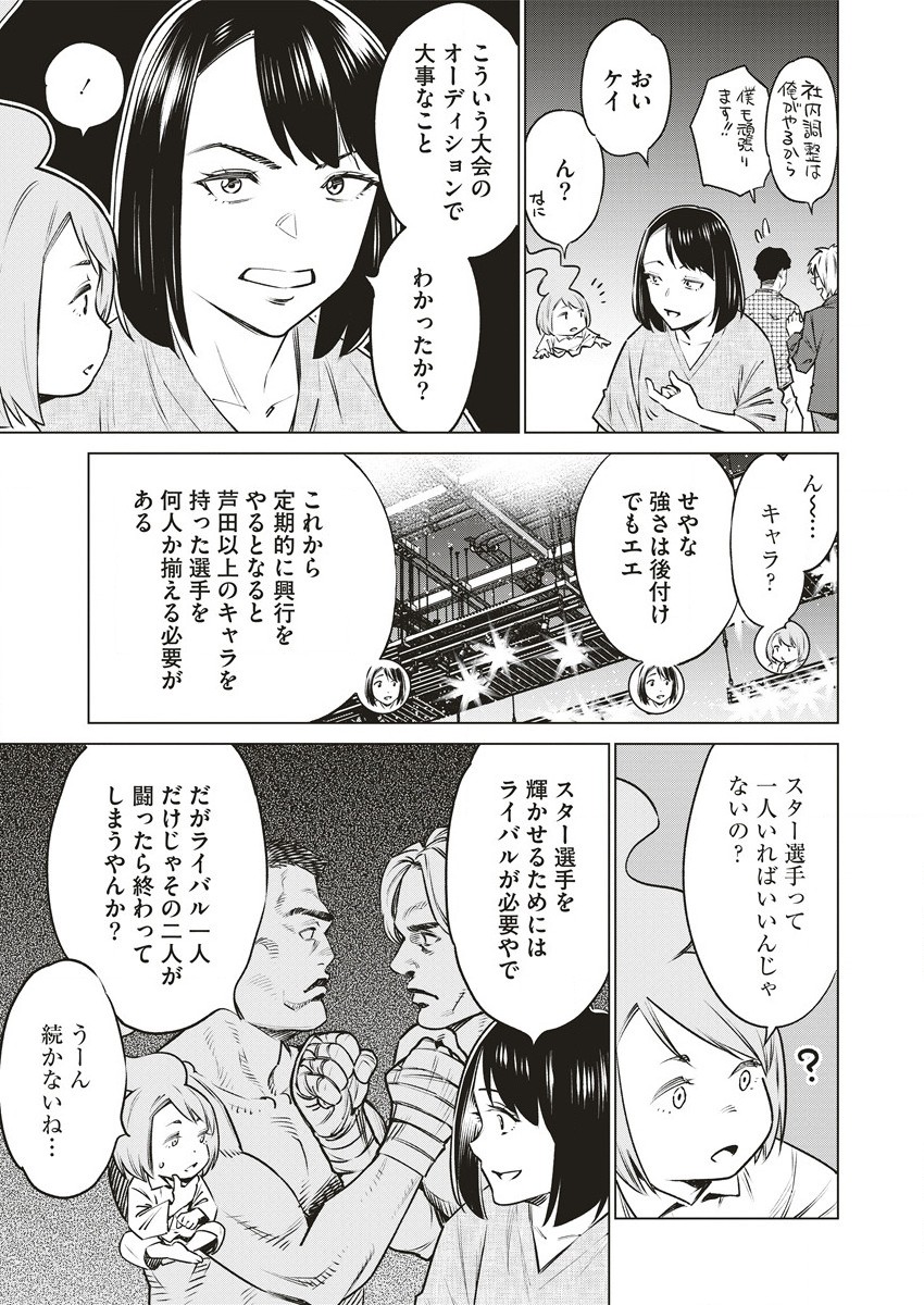 DOLKARA - raw - Chapter 60 - https://jpdd.ccdd.to/JPDD/dolkara/248970/amyczbmicxw.jpg