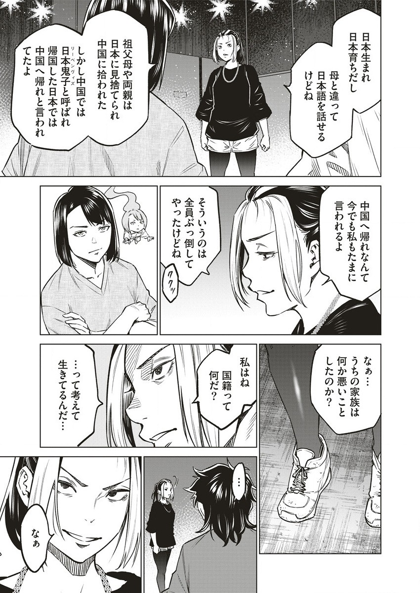 DOLKARA - raw - Chapter 60 - https://jpdd.ccdd.to/JPDD/dolkara/248970/b1ijceqvxyg.jpg