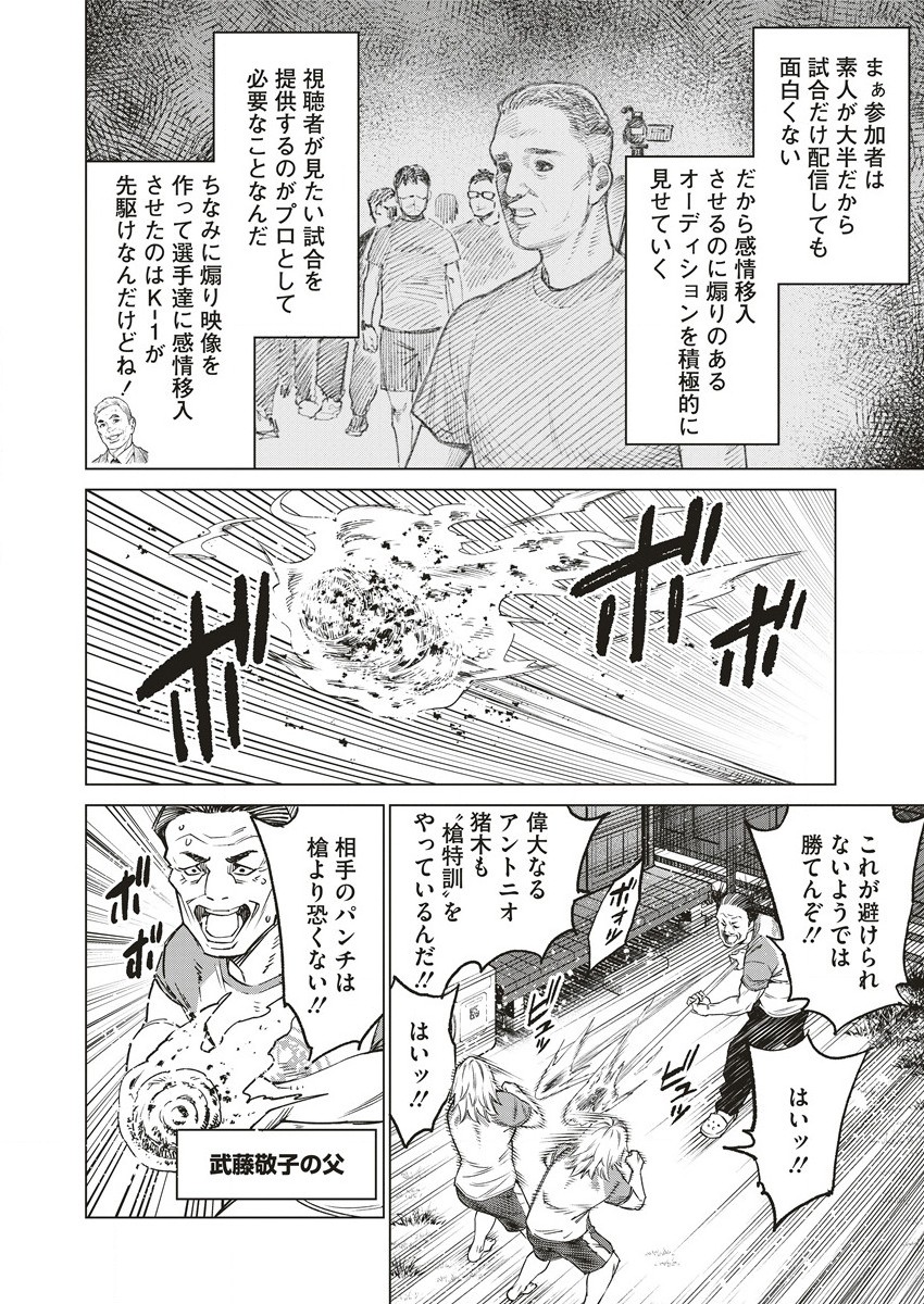 DOLKARA - raw - Chapter 60 - https://jpdd.ccdd.to/JPDD/dolkara/248970/baaga4idlms.jpg