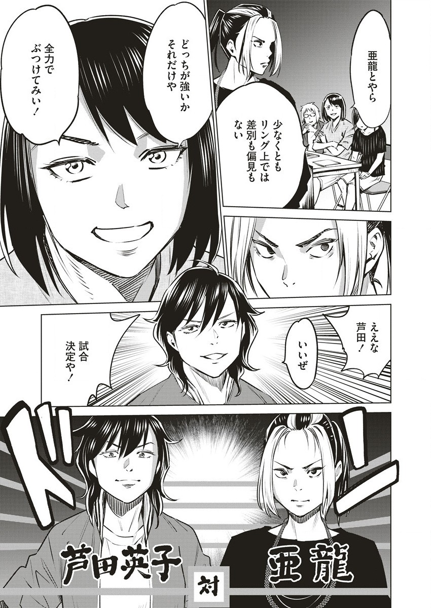 DOLKARA - raw - Chapter 60 - https://jpdd.ccdd.to/JPDD/dolkara/248970/hk12lyextsq.jpg