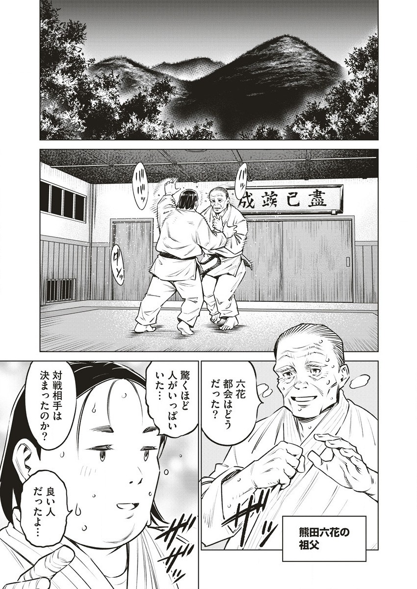 DOLKARA - raw - Chapter 60 - https://jpdd.ccdd.to/JPDD/dolkara/248970/mnsbudye4fo.jpg