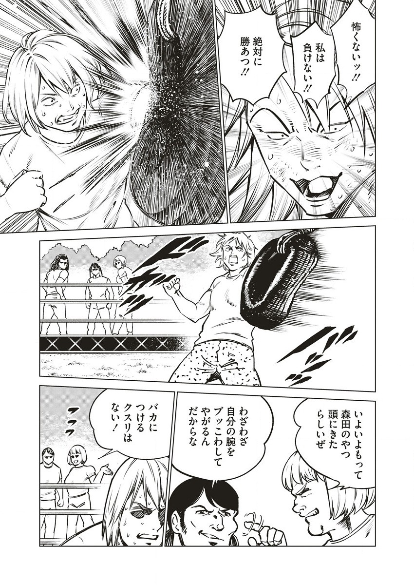 DOLKARA - raw - Chapter 60 - https://jpdd.ccdd.to/JPDD/dolkara/248970/suqcaobq2ez.jpg