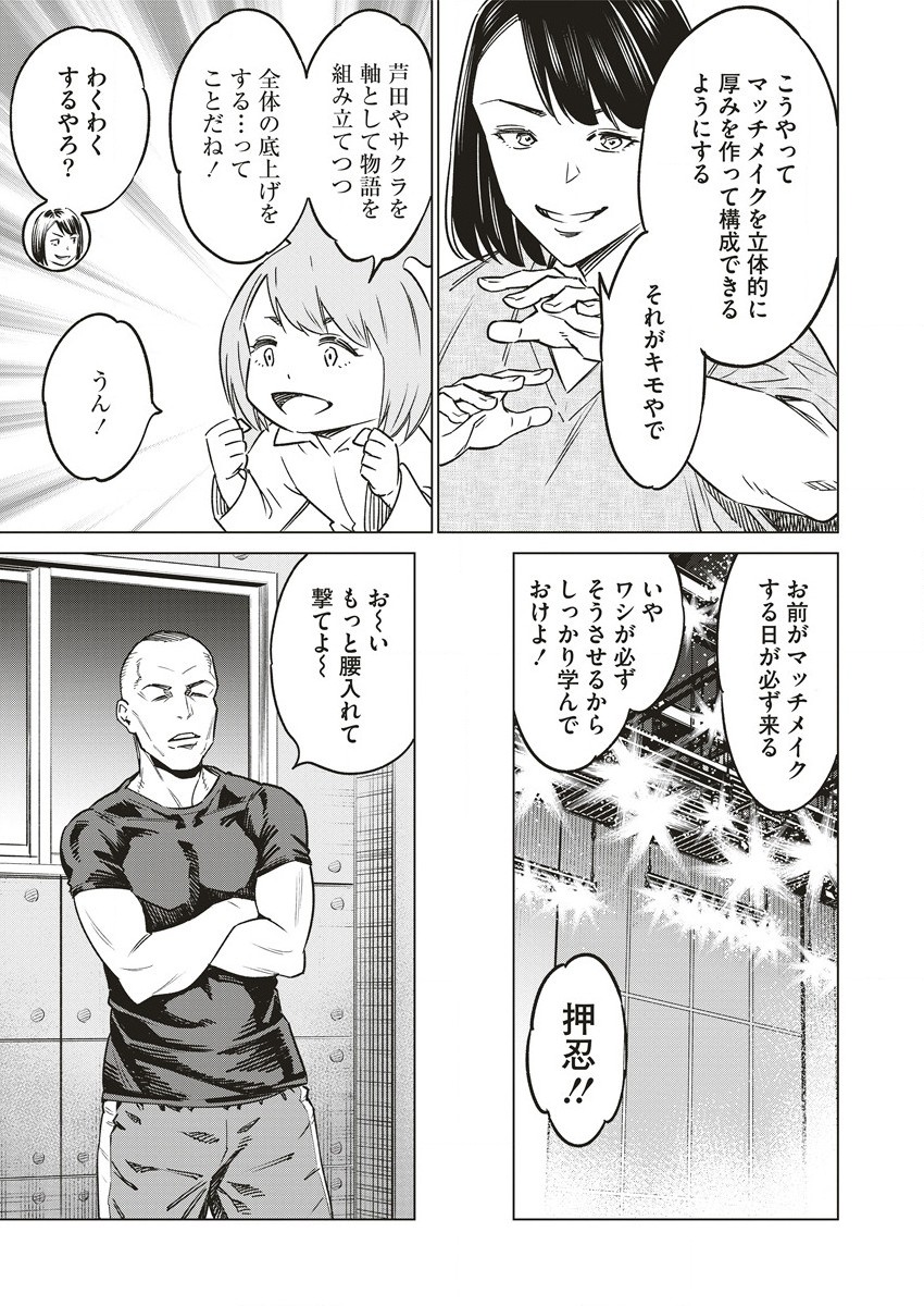 DOLKARA - raw - Chapter 60 - https://jpdd.ccdd.to/JPDD/dolkara/248970/uskc4kgfg3a.jpg