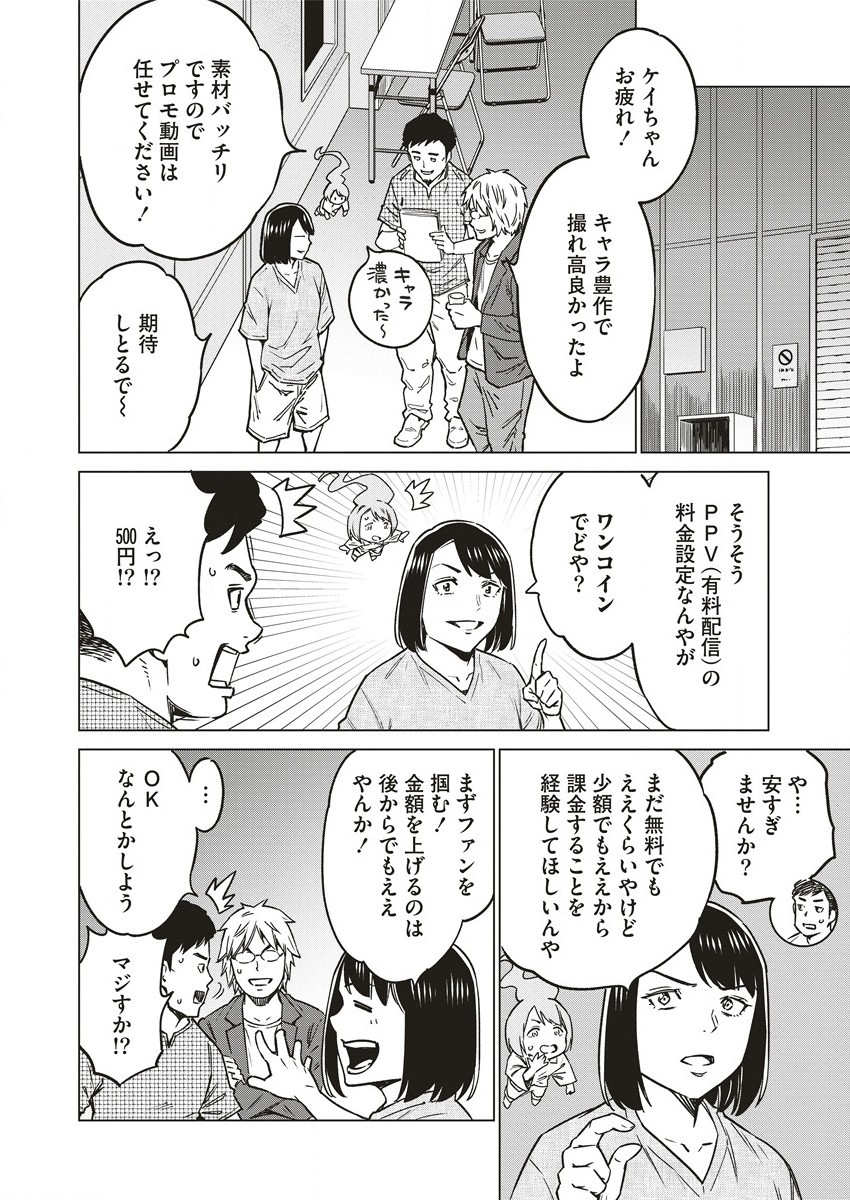 DOLKARA - raw - Chapter 60 - https://jpdd.ccdd.to/JPDD/dolkara/248970/xh3hvm3cus1.jpg