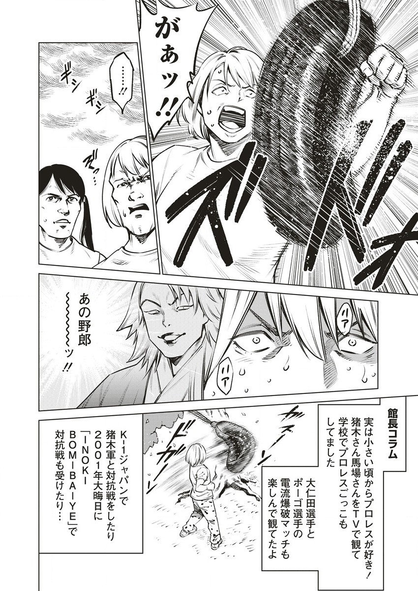 DOLKARA - raw - Chapter 60 - https://jpdd.ccdd.to/JPDD/dolkara/248970/y0aq3ponpib.jpg