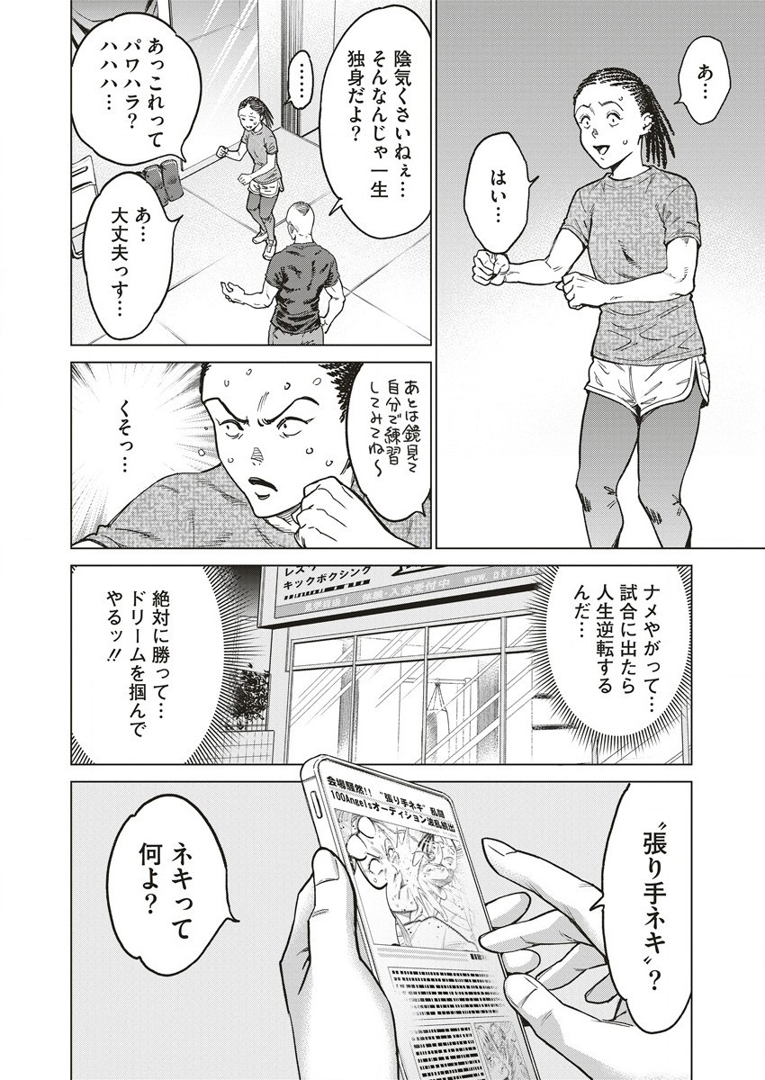 DOLKARA - raw - Chapter 60 - https://jpdd.ccdd.to/JPDD/dolkara/248970/yzecq1mufbg.jpg