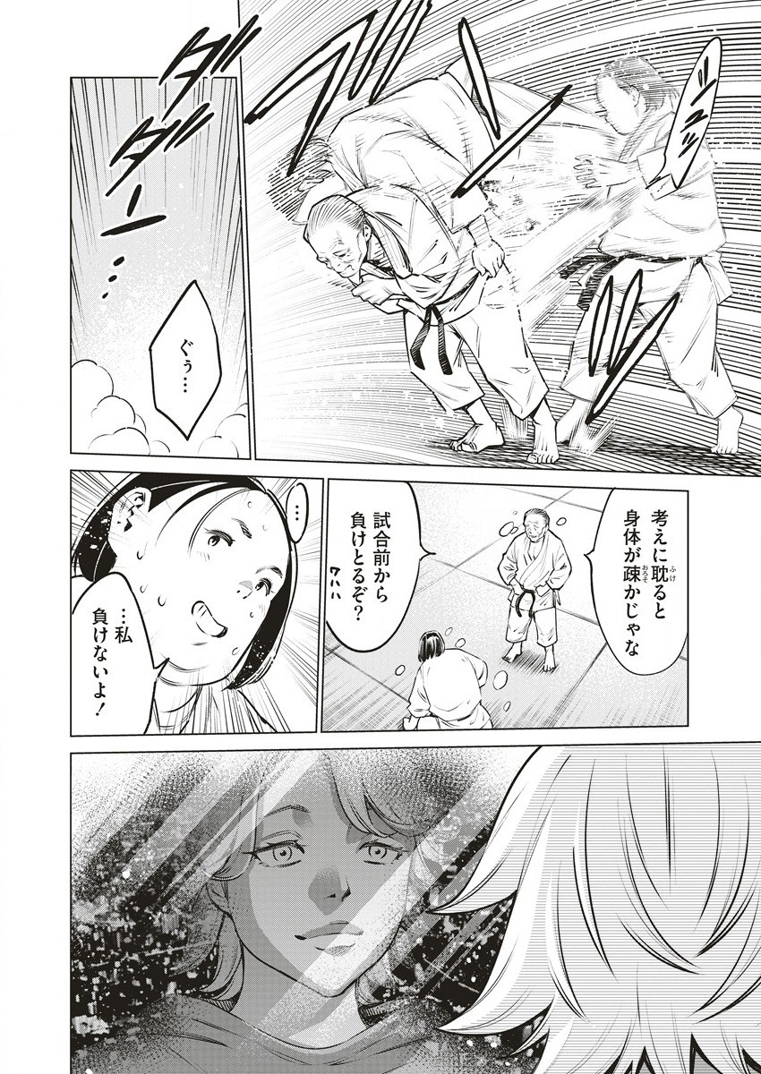 DOLKARA - raw - Chapter 60 - https://jpdd.ccdd.to/JPDD/dolkara/248970/zj2xtziigjd.jpg